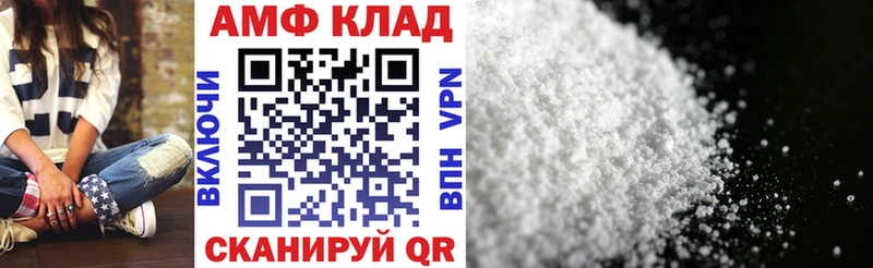 Amphetamine VHQ Тбилисская