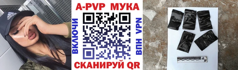 Alpha-PVP VHQ  Тбилисская 