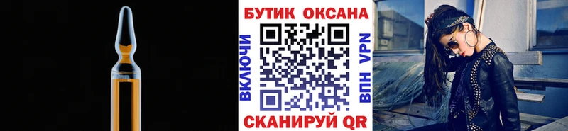 БУТИРАТ вода  Тбилисская 