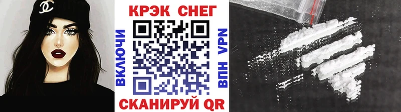КОКАИН 99% Тбилисская