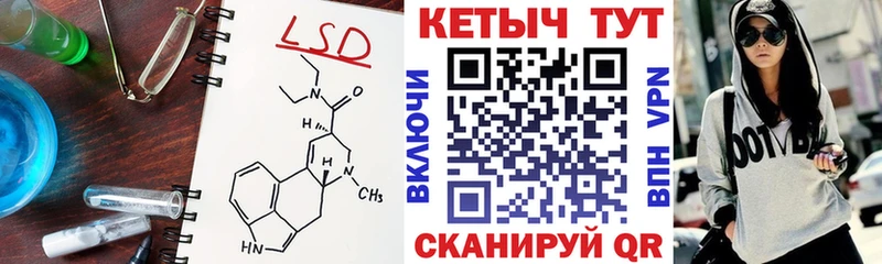 Кетамин VHQ  наркотики  Тбилисская 