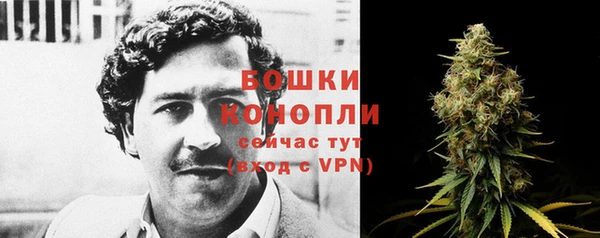 MESCALINE Тутаев
