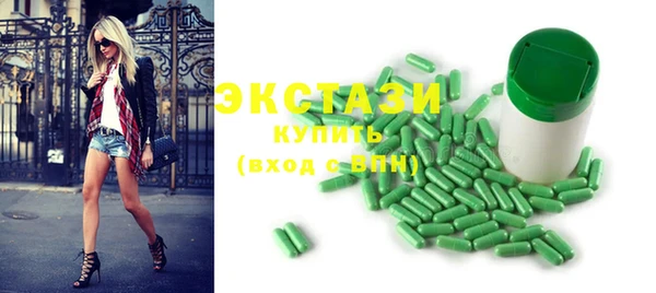 MDMA Куйбышев