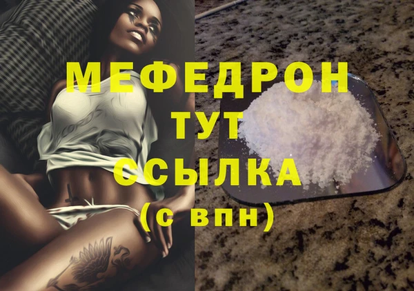 MESCALINE Тутаев