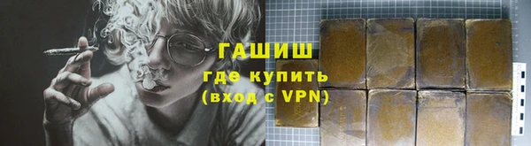 героин Зеленокумск