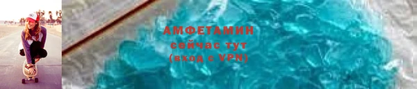 меф VHQ Кукмор
