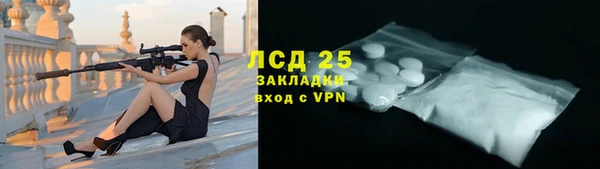 MESCALINE Тутаев