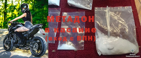 метадон Тында