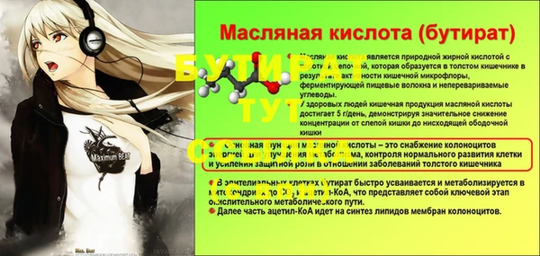 метадон Тында
