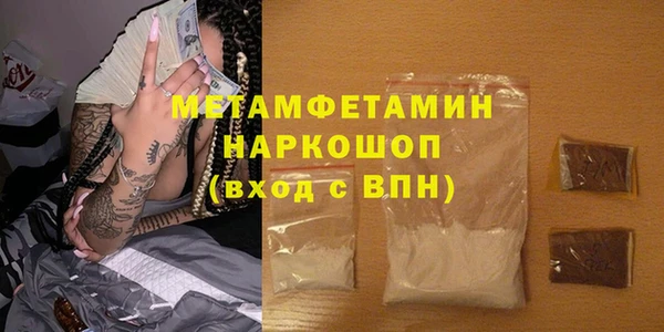 MESCALINE Тутаев