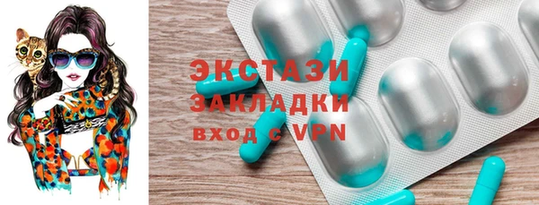 прущие грибы Ряжск