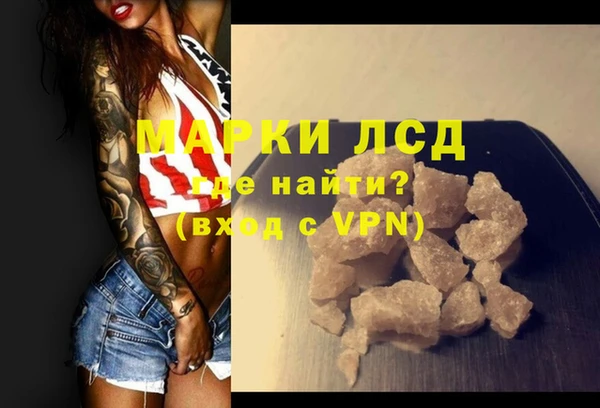 MESCALINE Тутаев