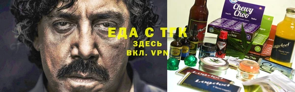 MESCALINE Тутаев