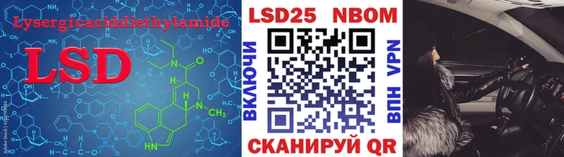 продажа наркотиков  Тбилисская  ЛСД экстази кислота 
