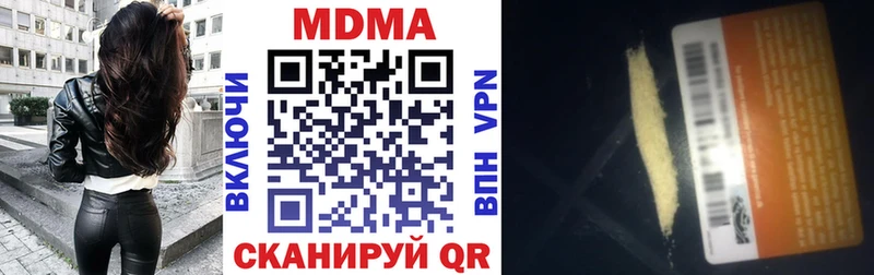 МДМА VHQ  Тбилисская 