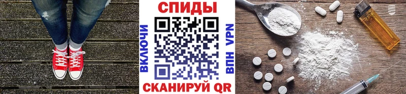 Первитин кристалл  где найти   Тбилисская 