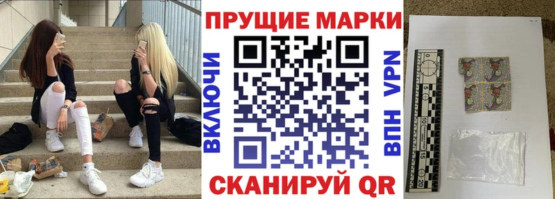 Марки NBOMe 1,5мг  Тбилисская 
