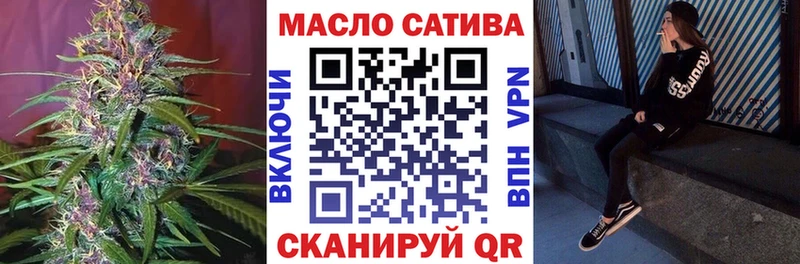 Дистиллят ТГК вейп с тгк  Тбилисская 