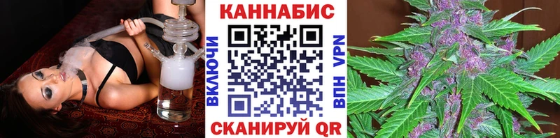 МЕГА зеркало  Тбилисская  Бошки марихуана семена 